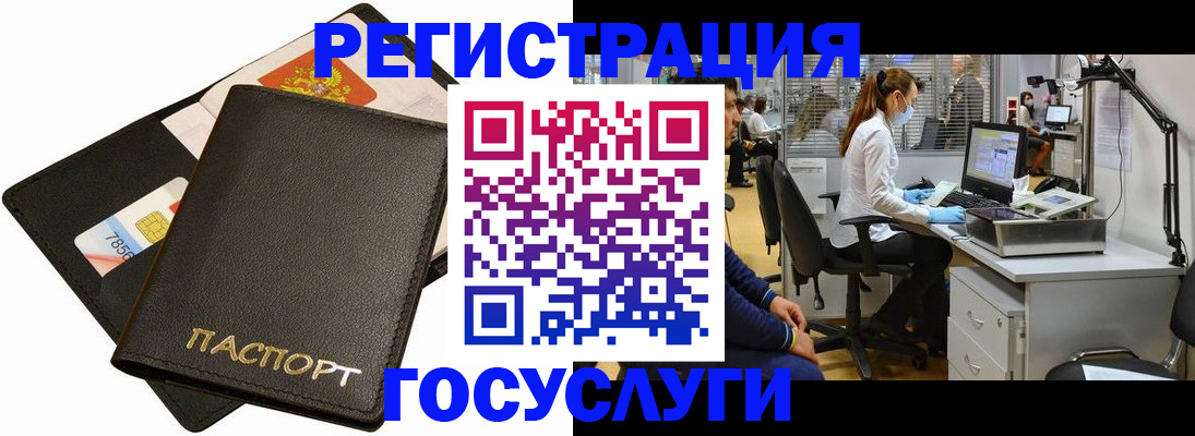 прописка для военкомата в Ханты-Мансийске